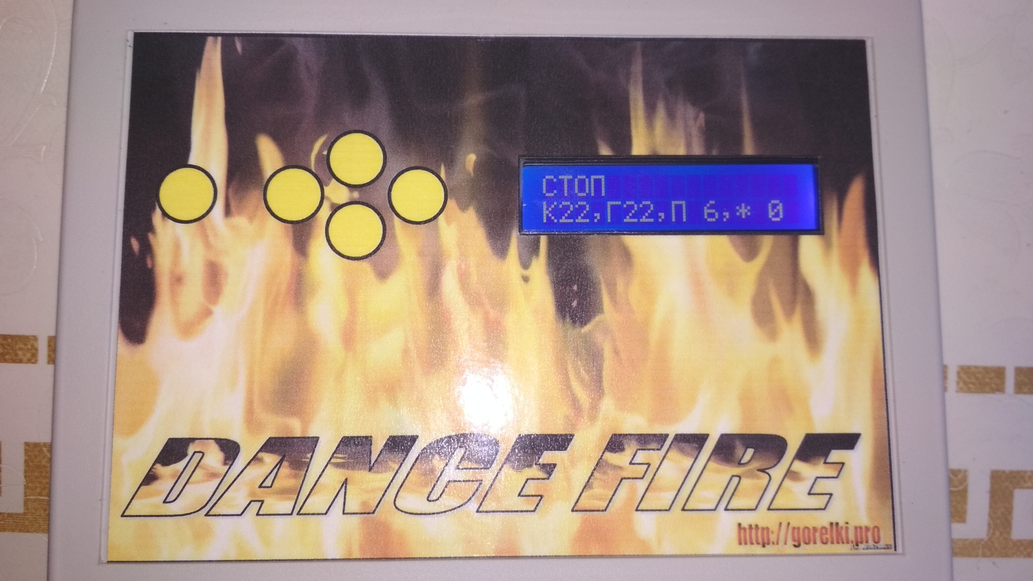 Автоматика для любых пеллетных горелок стандарт 